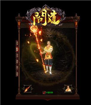 天龙八部私服gotolabel